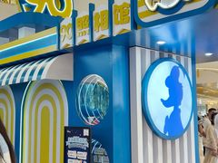 -天河城购物中心