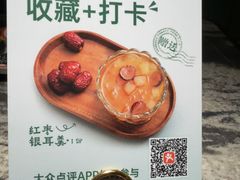 -新白鹿餐厅(松江开元地中海店)