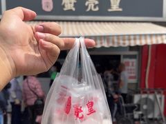 -江南蟹壳皇(新民桥店)