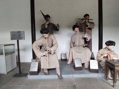 -钱穆钱伟长故居
