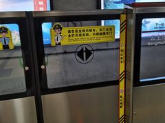 -军事博物馆(地铁站)