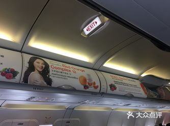 在曼谷登机前下扶梯的左边咖啡店
