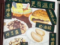 -渔记茶餐厅(渔村店)