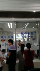 -北京市海淀区妇幼保健院(东南院区)