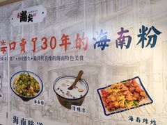 -北京安贞环宇荟