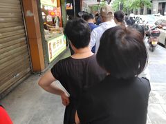-吴山烤禽 (吴山路店)