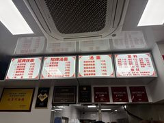 -无名氏面馆(邮电路店)