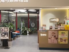-海马体照相馆(北京apm店)