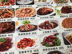 -新农村小院(北外滩水城第六街区店)