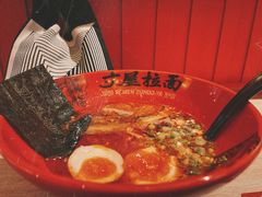 -寸屋拉面(凯德晶萃店)