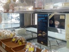 -安德鲁饼店(总店)