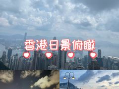 -海港城