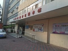 门面-天津市南开区图书馆