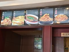 -老雒阳面馆·水席·洛阳菜(纱厂路店)