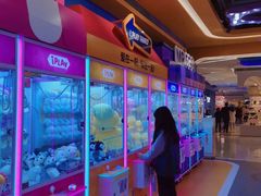 -爱玩嘉年华(江北一店)
