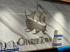 -CHARLIETOWN红茶公司(南京万象天地店)