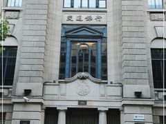 -交通银行(上海市分行营业部)