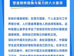 -新航道雅思托福·留学·考研培训(人民广场校区)