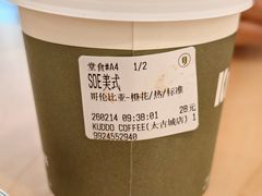 -KUDDO COFFEE(宝能太古城店)