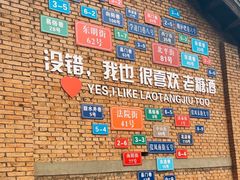 -重庆下半城老火锅(糖酒公司店)