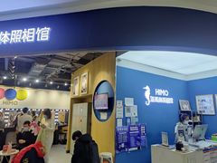 -海马体照相馆(北京大族广场店)