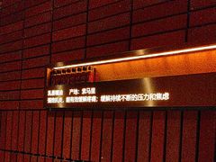 -泰合玺·精油疗愈SPA(狮山天街生活广场店)