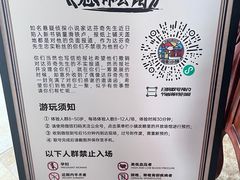 -华谊兄弟（长沙）电影小镇