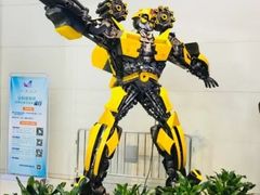 -中国杭州低碳科技馆