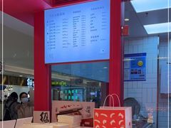 -阮大兴糕团(日月光中心店)