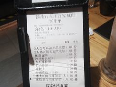 -湊湊火锅·茶憩(石家庄万象城店)
