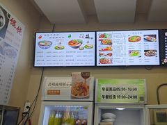 -马兰拉面(西直门外店)
