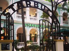 -星巴克臻选(广州沙面店)