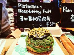 -TonTon(永康路店)
