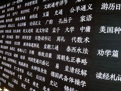 -张之洞与武汉博物馆