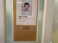 -苏州口腔医院(观前街院区)