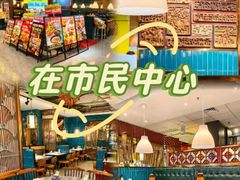 -外婆小聚茶餐厅·生日·团建(市民中心店)