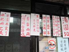 -平溪村