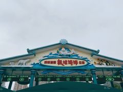 -海合安成都极地海洋公园