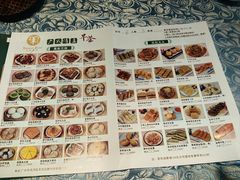 -巴扎美食·新疆菜·西域歌舞表演餐厅(新疆大厦店)