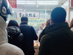 -章云板鸭(总店)