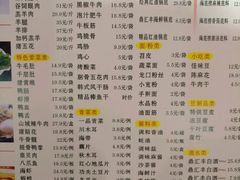 -鼎汇丰火锅烧烤食材超市(保工店)