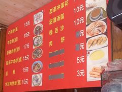 -肇兴特色牛肉粉