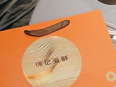 -徐记海鲜(梅溪新天地店)