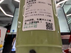 -1点点(望京万象汇店)