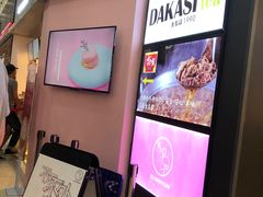 -狐狸和向日葵(北京路店)