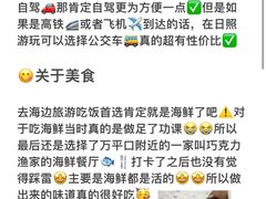 -巧克力渔家.小船海鲜胶东菜(万平口店)