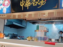 -穆芳阁兰州纯汤牛肉面(西安总店)