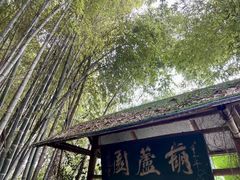 -求雨山文化公园