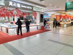 -大润发(国兴店)