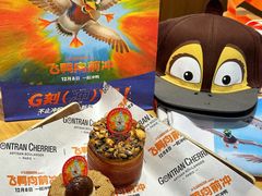 -GONTRAN CHERRIER·GC可颂(朝阳大悦城店)